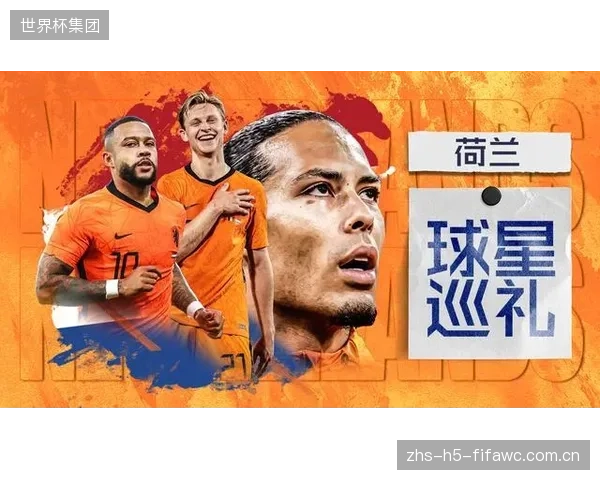 34岁的哈梅斯将扮演中场节拍器，其经验与传球视野对激活锋线至关重要。